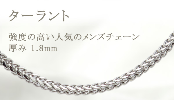 Pt850プラチナ ネックレス ベネチアン 3.6g 40cm MN3945 ユニセックス