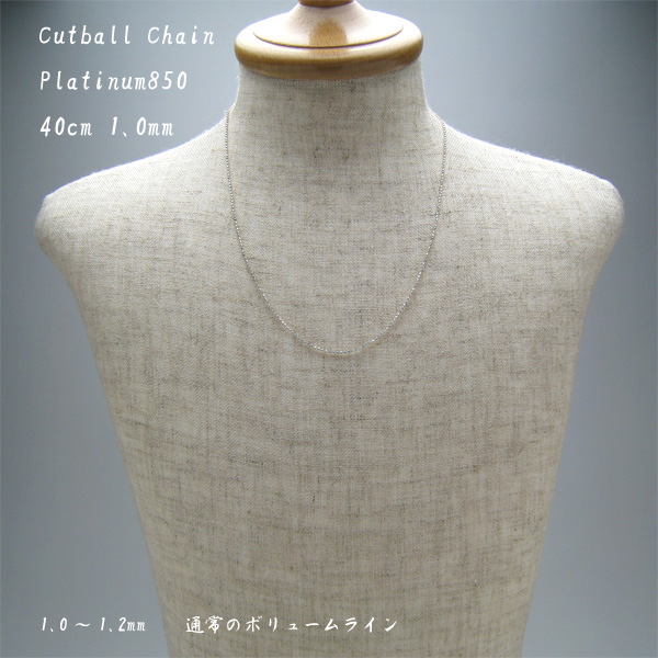 Amazon | ネックレスチェーン カットボールチェーン/長さ40cm太